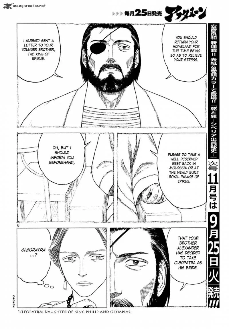 Historie Chapter 106 page 5