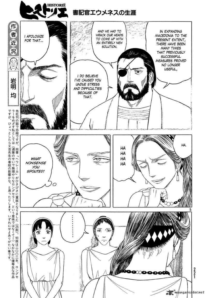 Historie Chapter 106 page 4