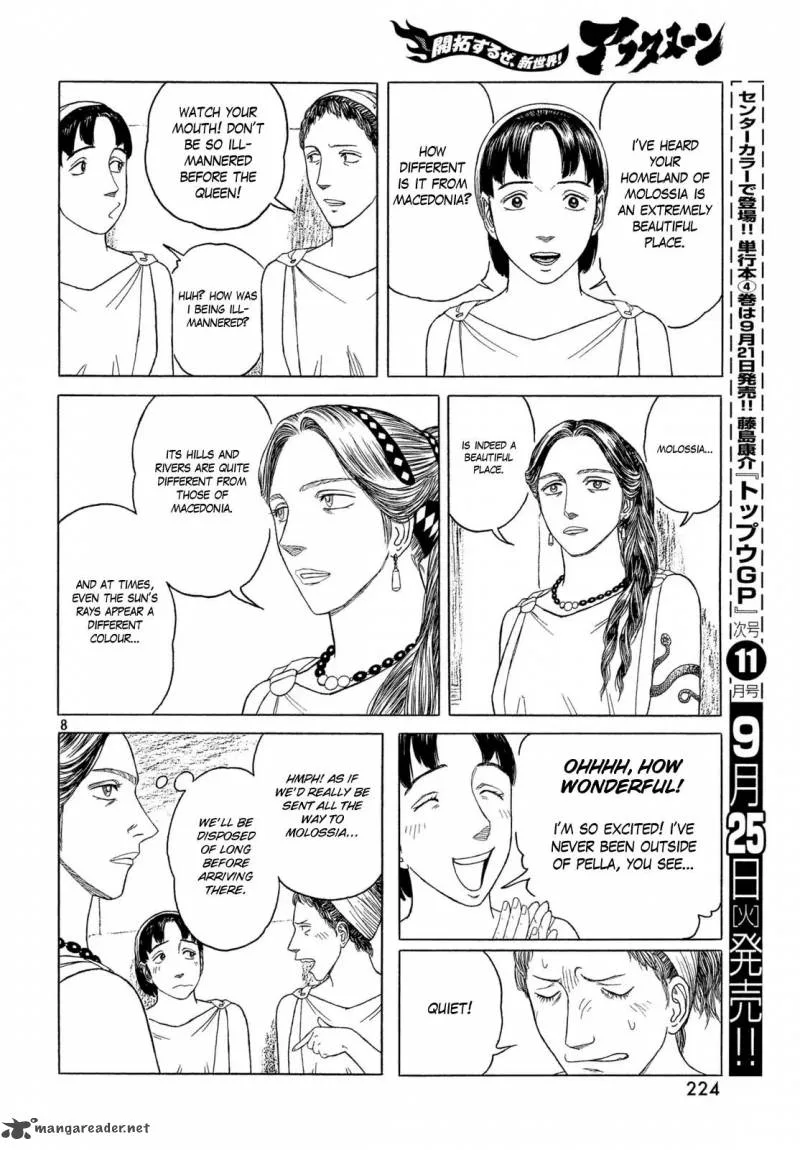 Historie Chapter 106 page 7