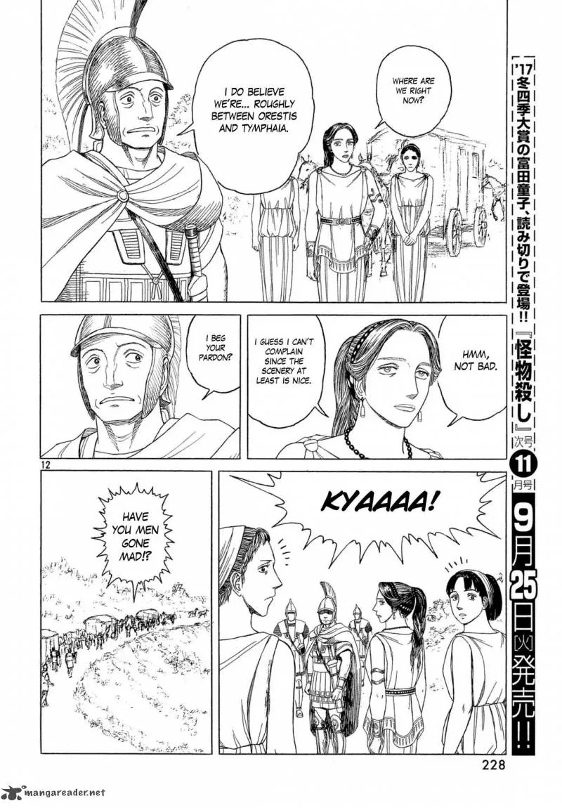 Historie Chapter 106 page 11