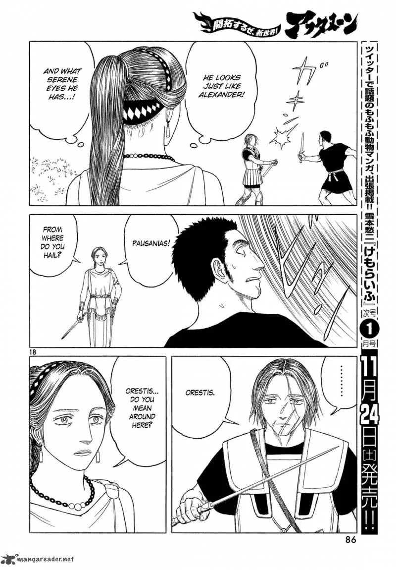 Historie Chapter 107 page 17