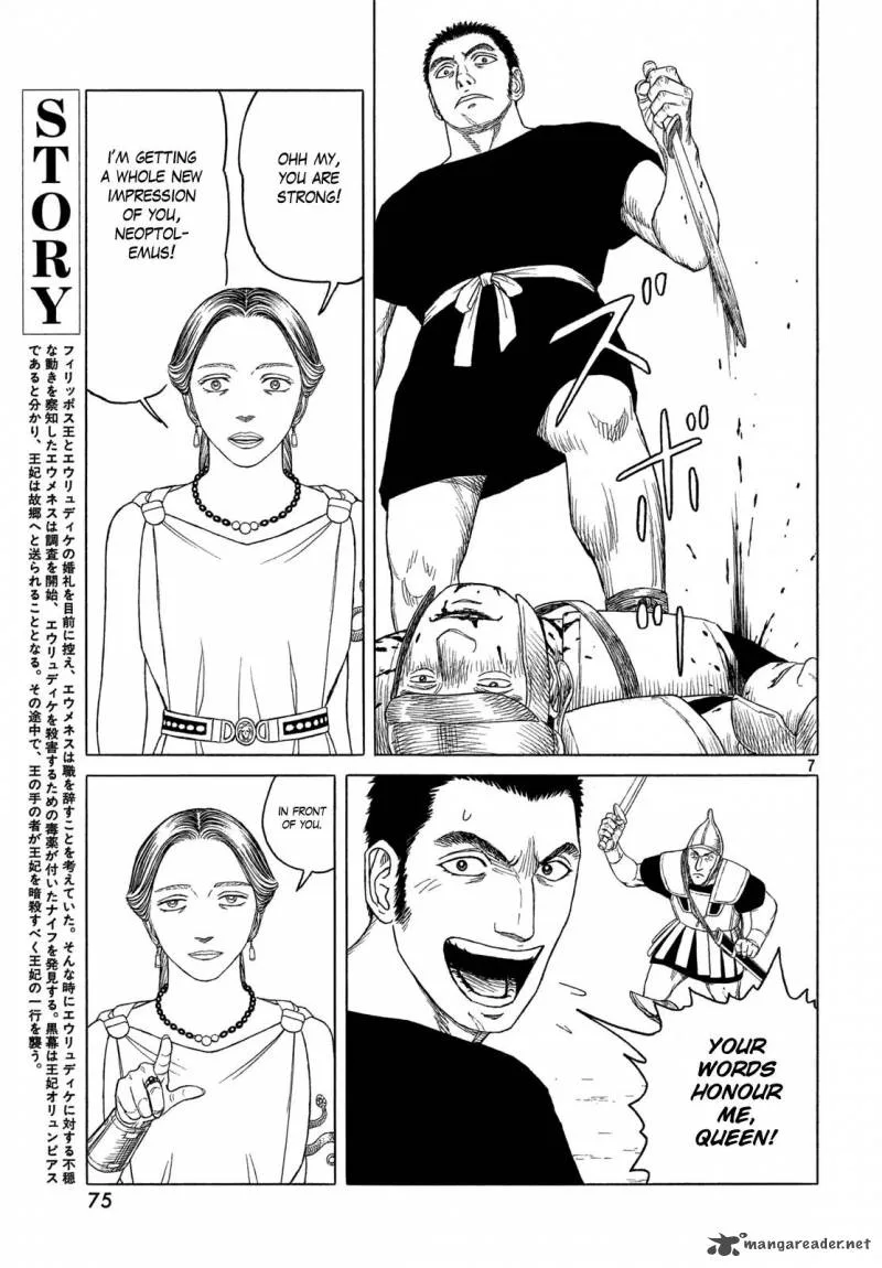 Historie Chapter 107 page 6
