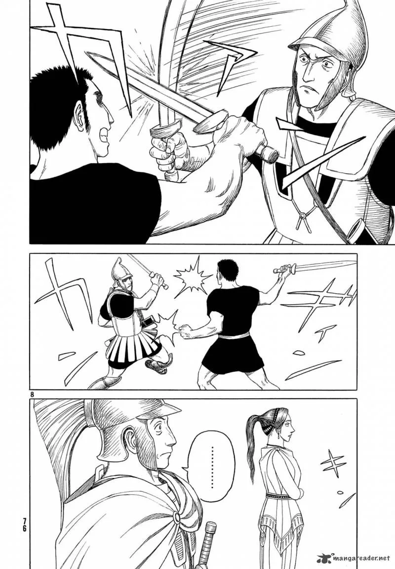 Historie Chapter 107 page 7