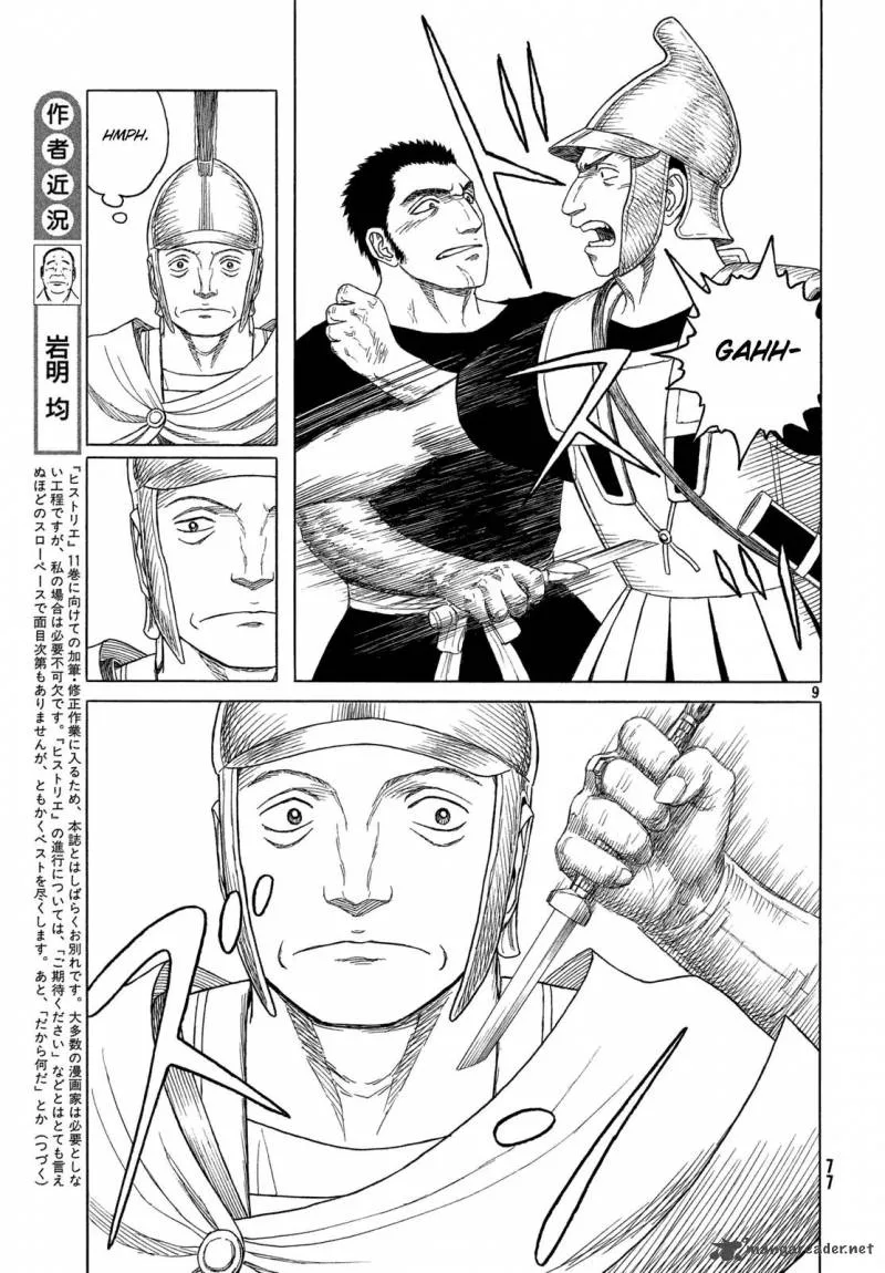 Historie Chapter 107 page 8