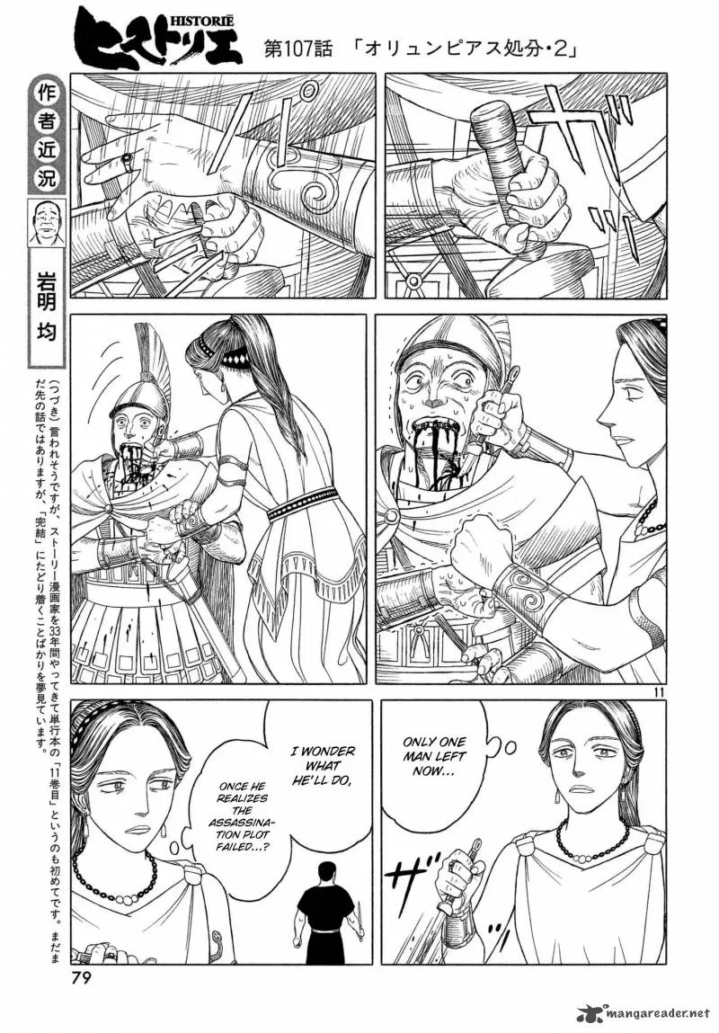 Historie Chapter 107 page 10