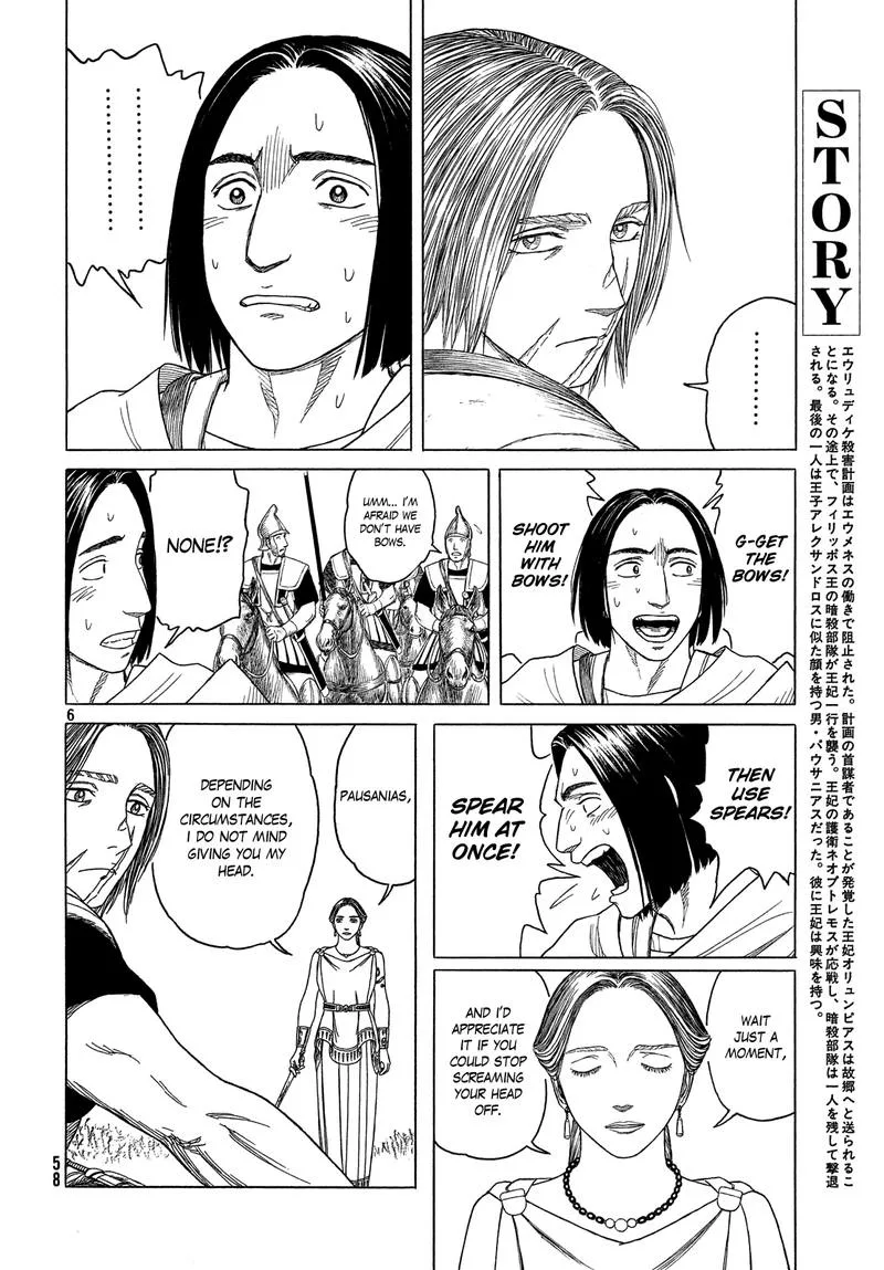 Historie Chapter 108 page 7