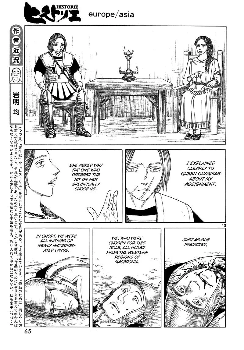 Historie Chapter 108 page 14