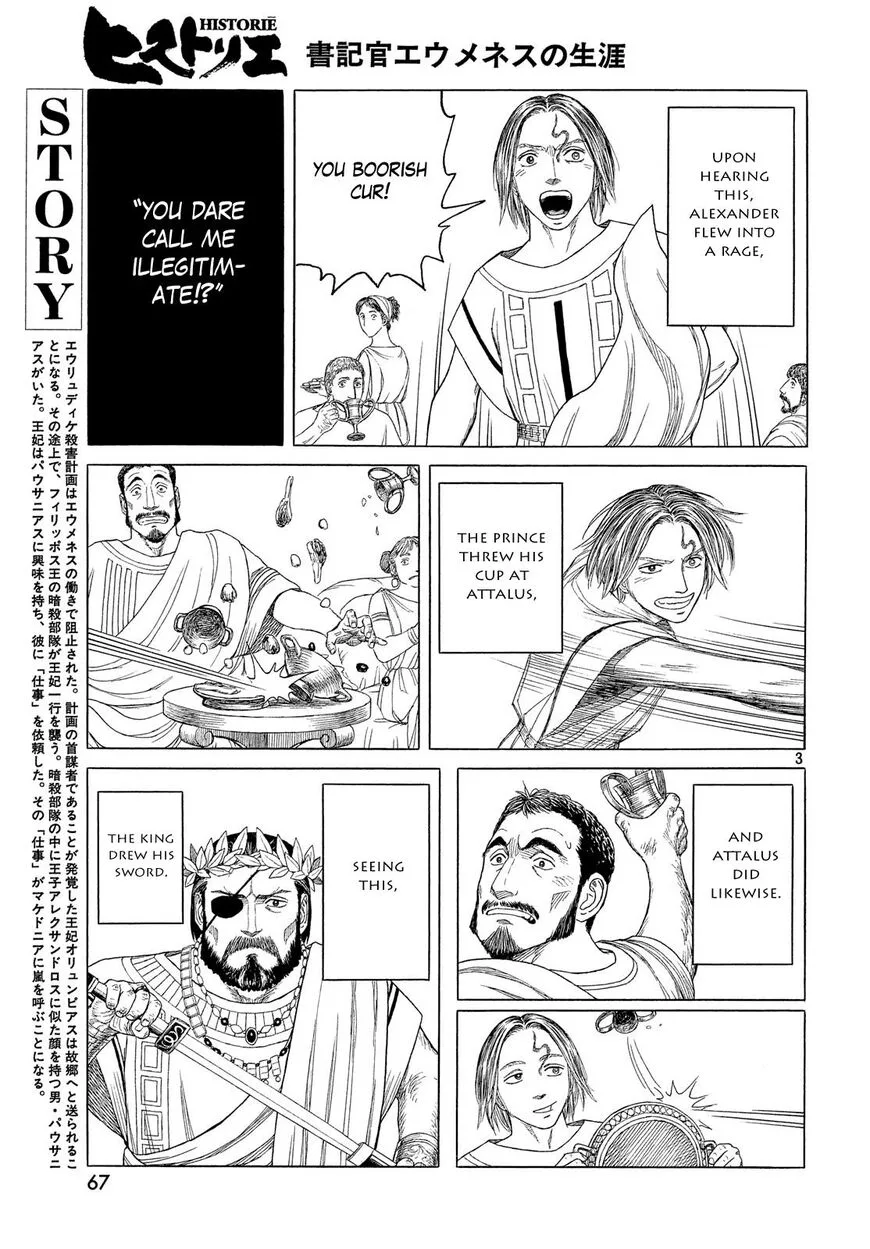 Historie Chapter 109 page 3