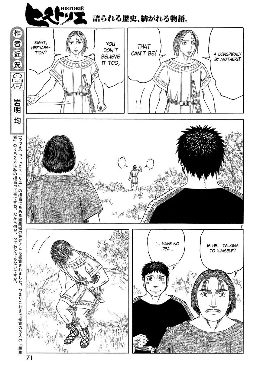 Historie Chapter 109 page 7