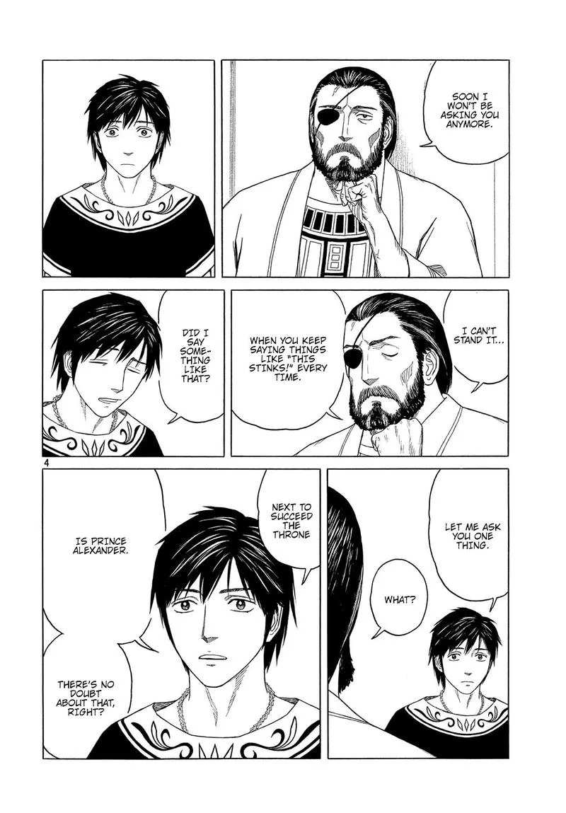 Historie Chapter 111 page 5
