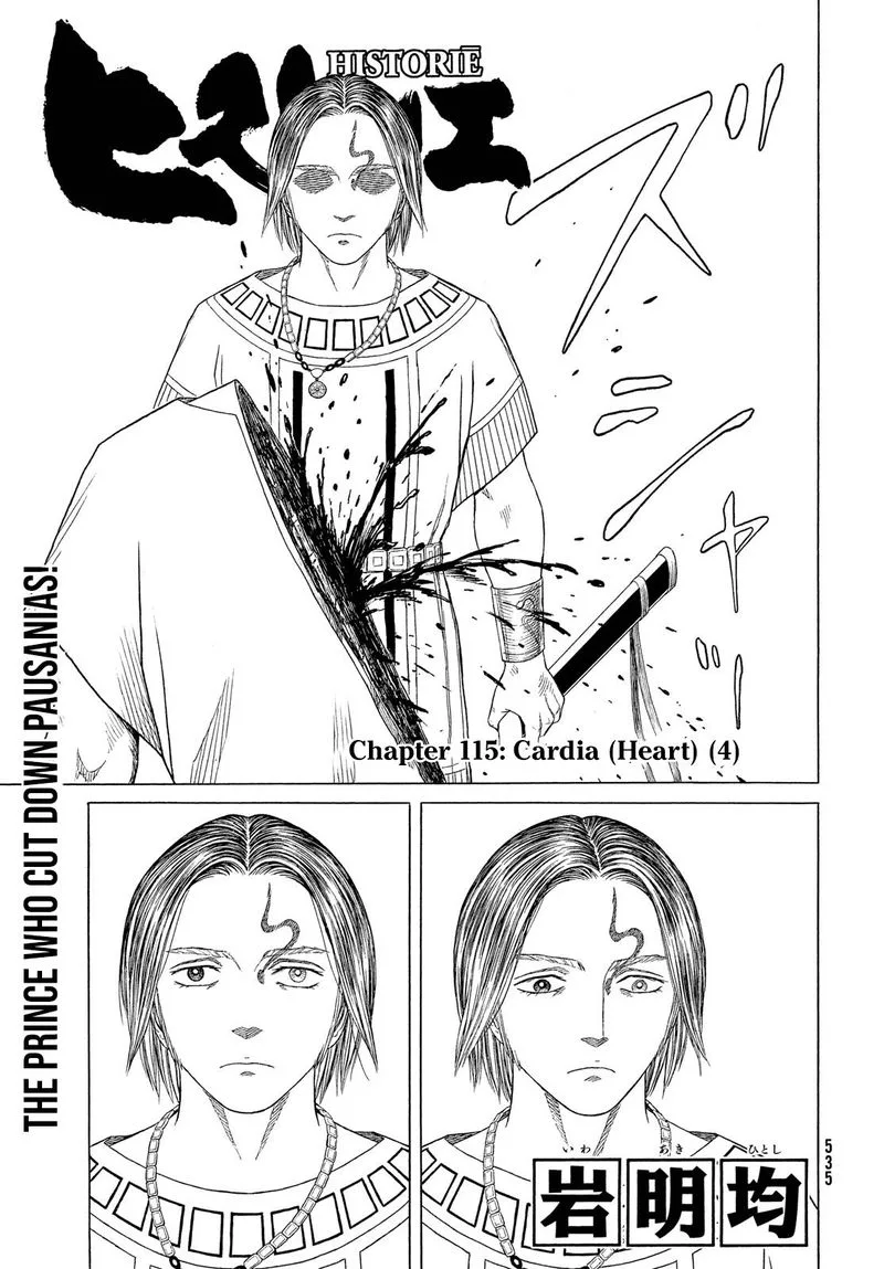 Historie Chapter 115 page 1