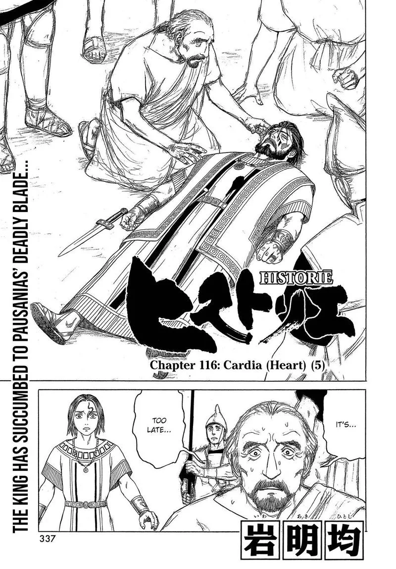 Historie Chapter 116 page 1