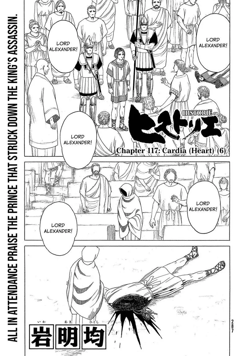 Historie Chapter 117 page 1