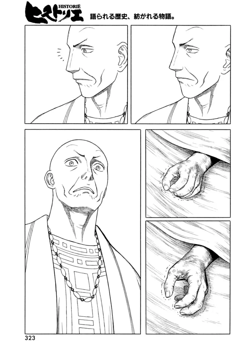 Historie Chapter 118 page 15