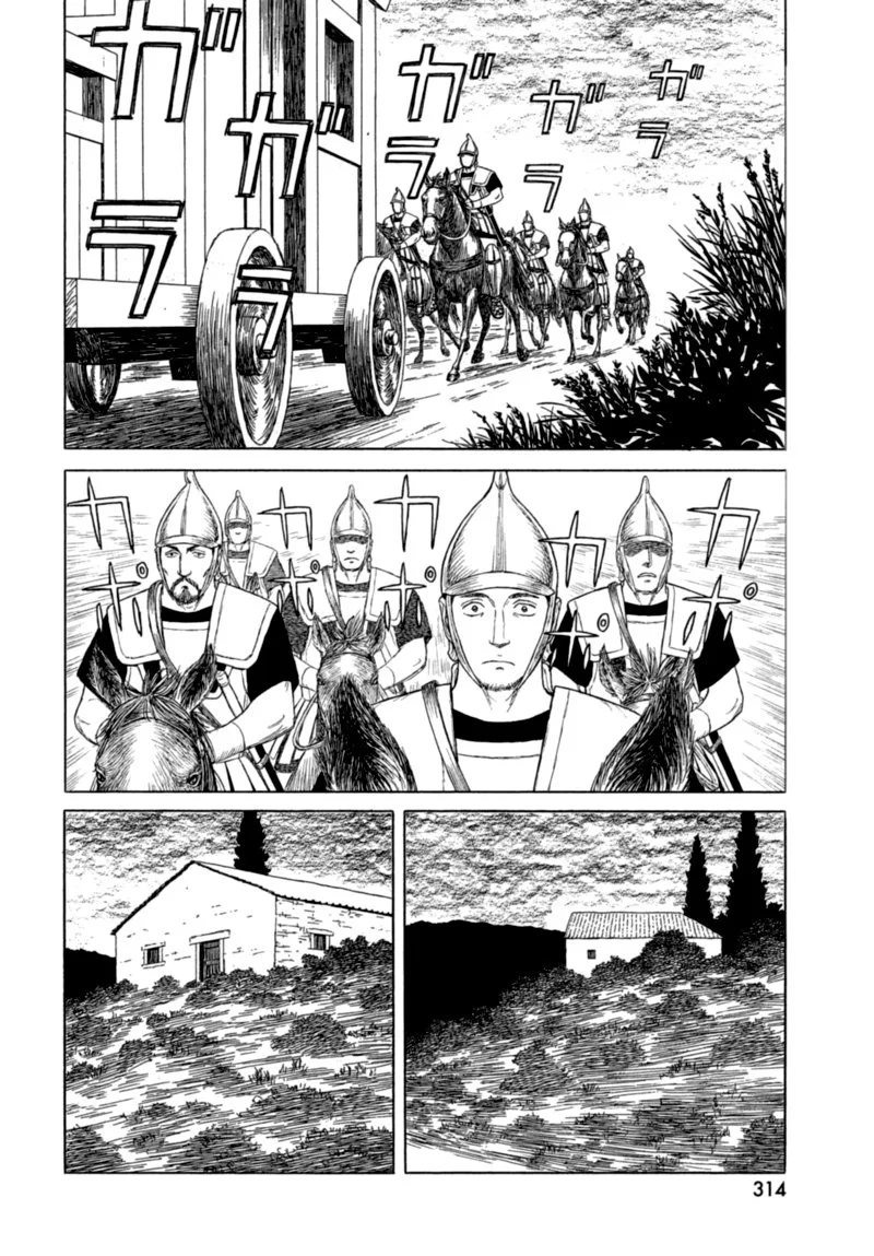 Historie Chapter 118 page 6