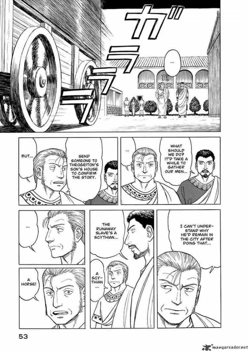 Historie Chapter 12 page 7