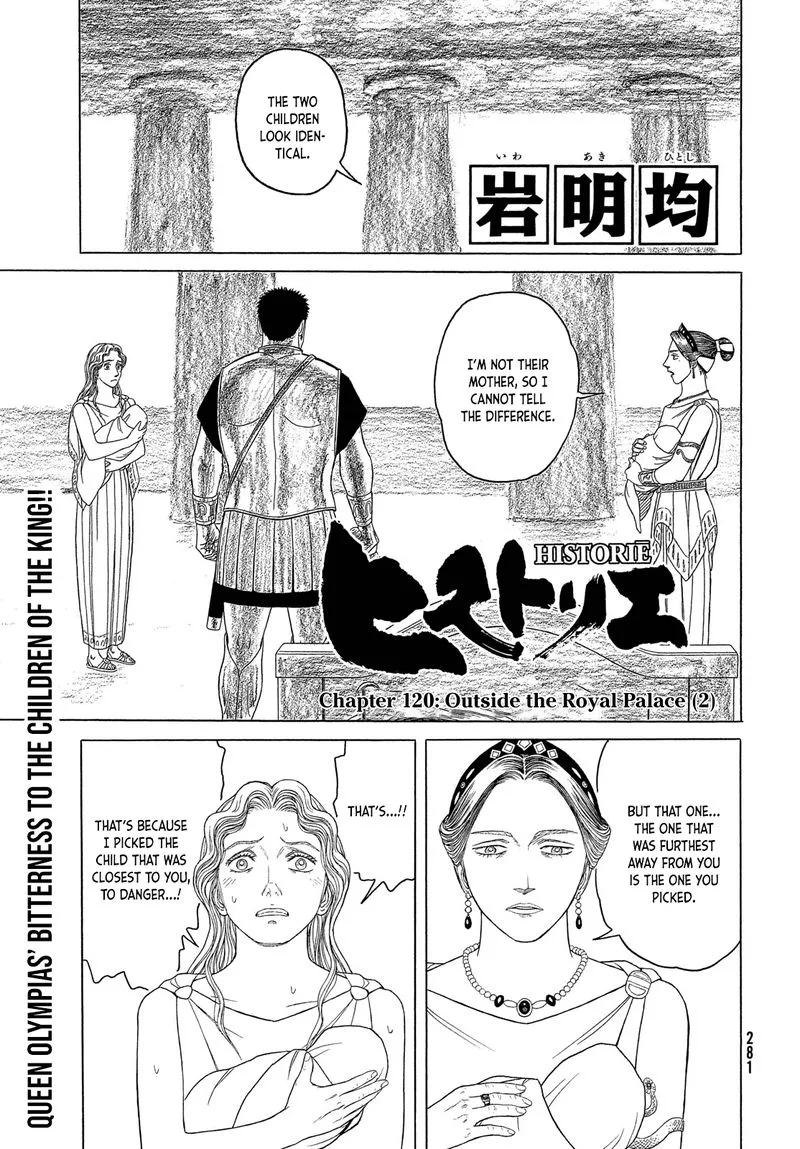 Historie Chapter 120 page 1