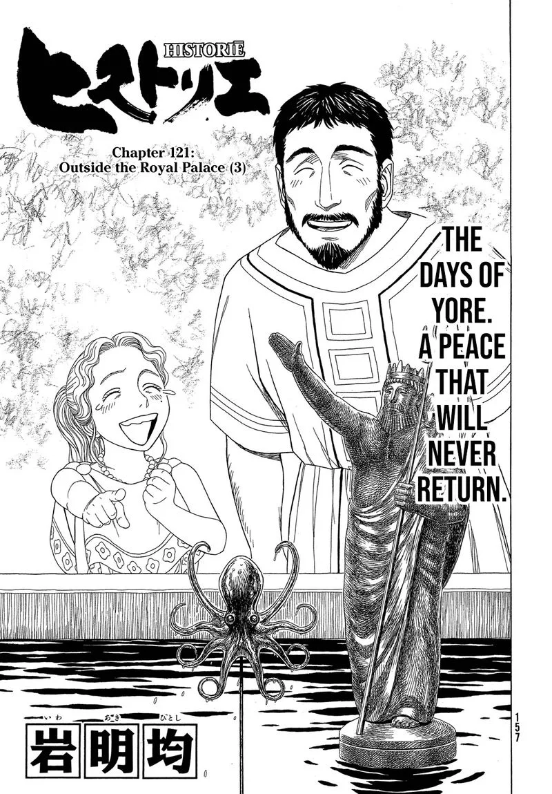Historie Chapter 121 page 1
