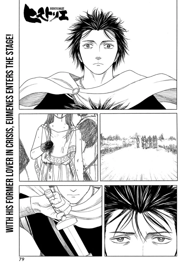 Historie Chapter 122 page 1