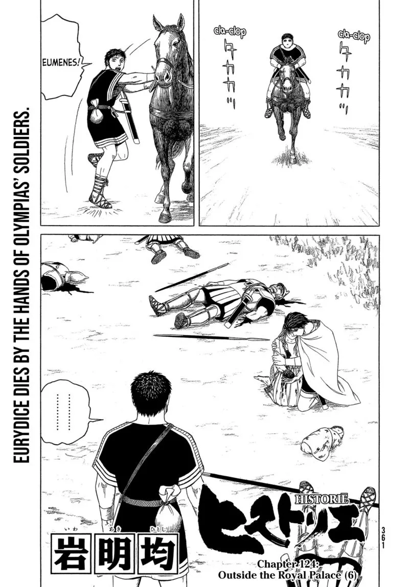 Historie Chapter 124 page 1