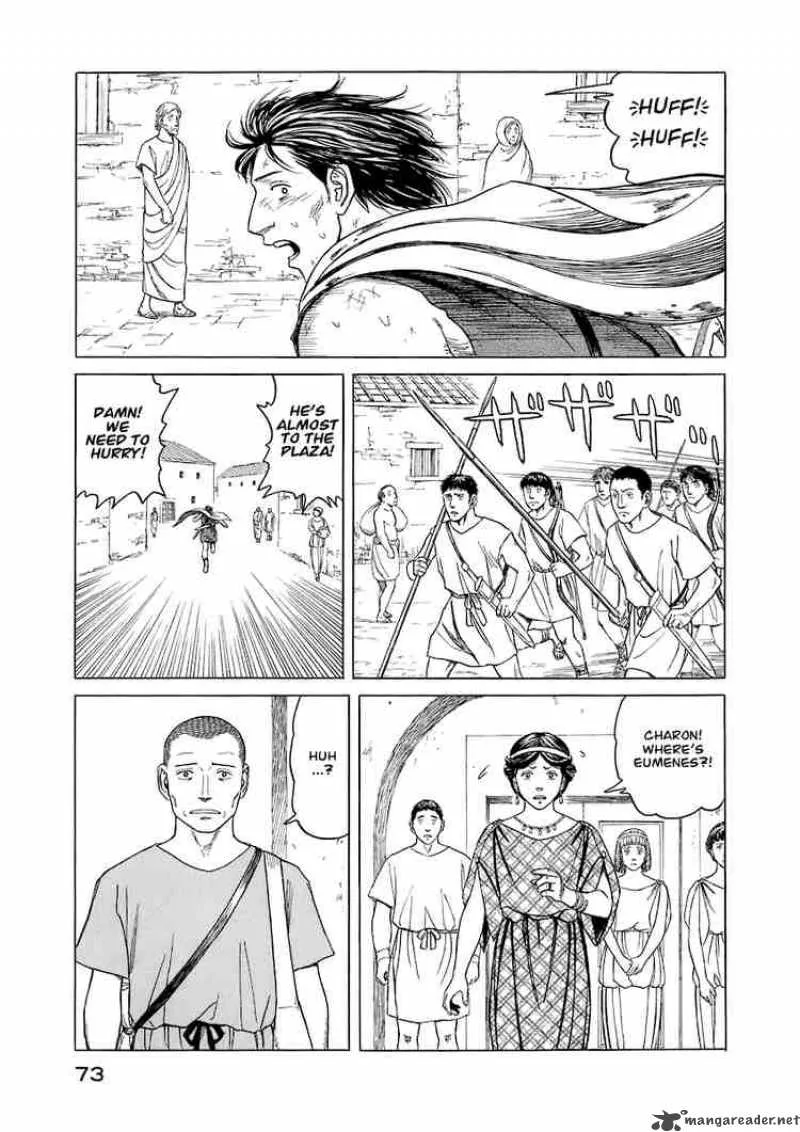 Historie Chapter 13 page 7