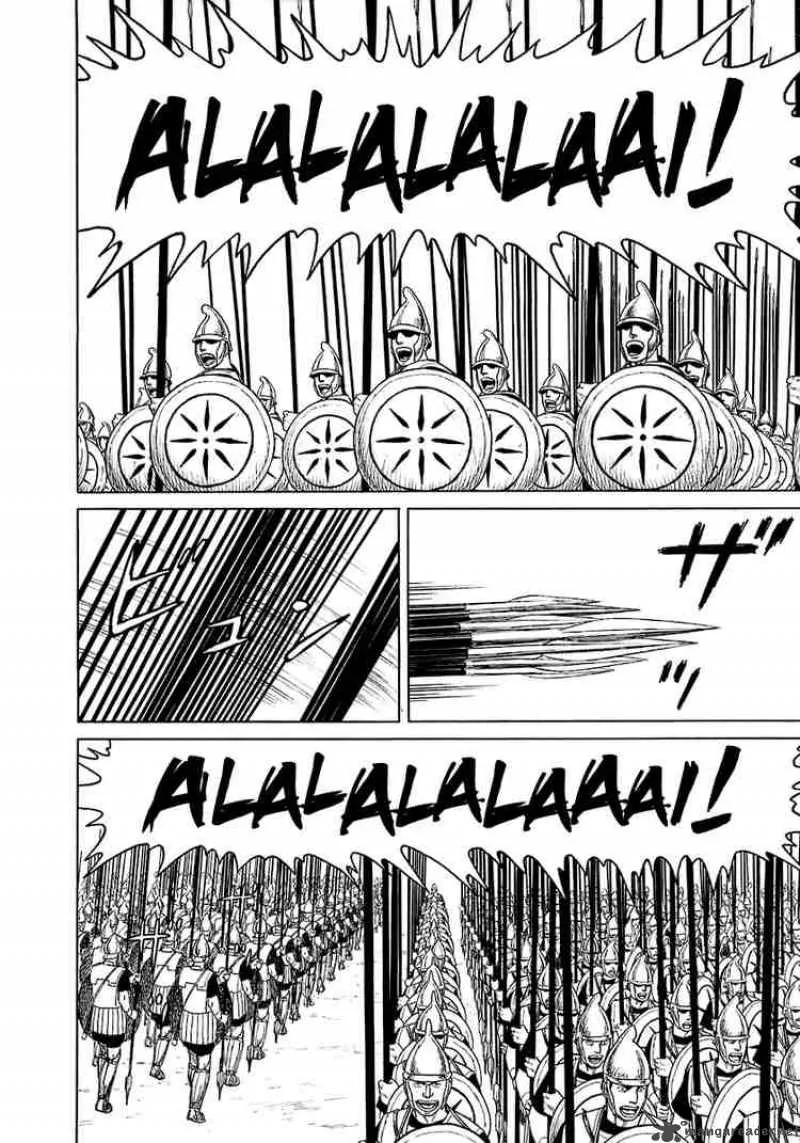 Historie Chapter 2 page 13