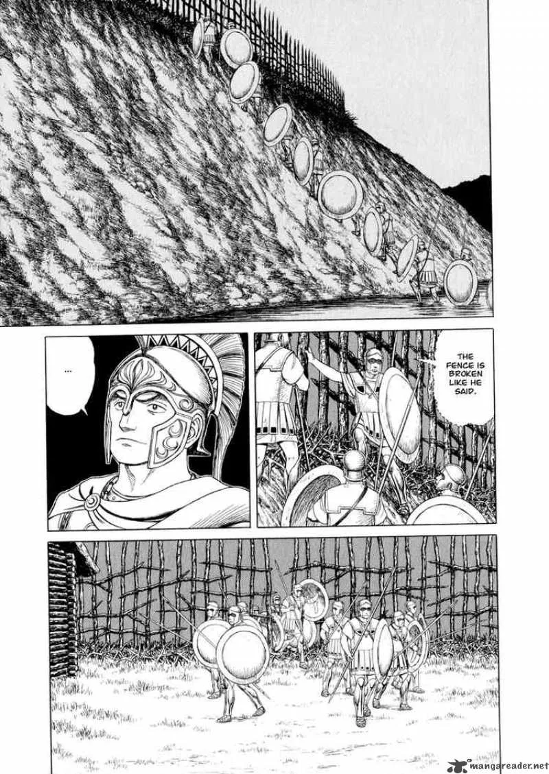 Historie Chapter 33 page 7