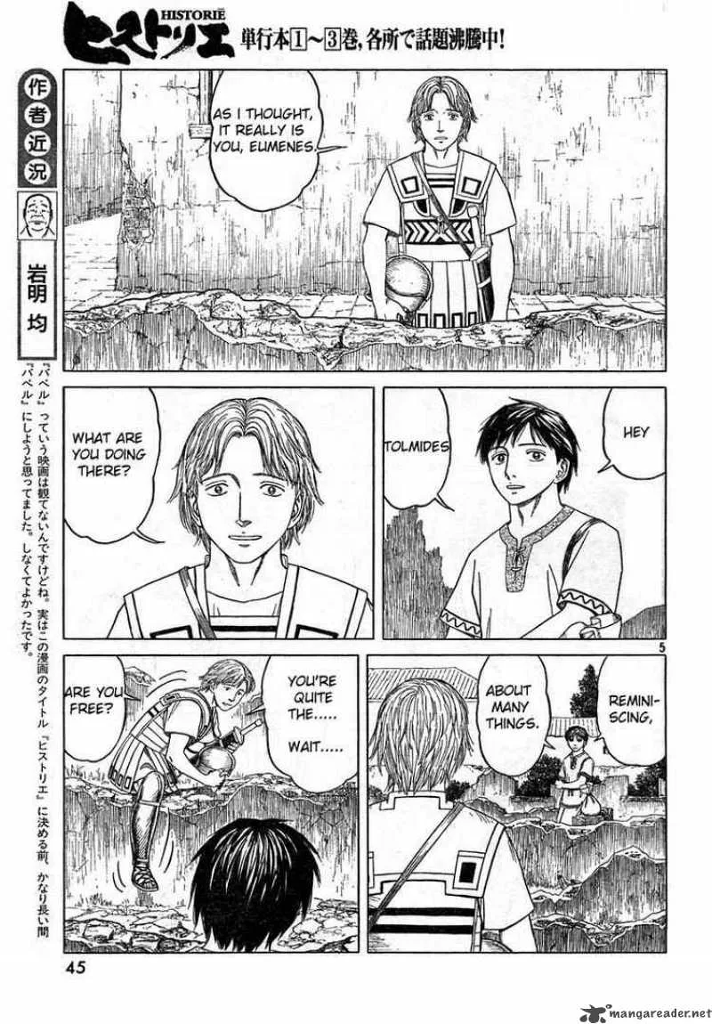 Historie Chapter 39 page 5