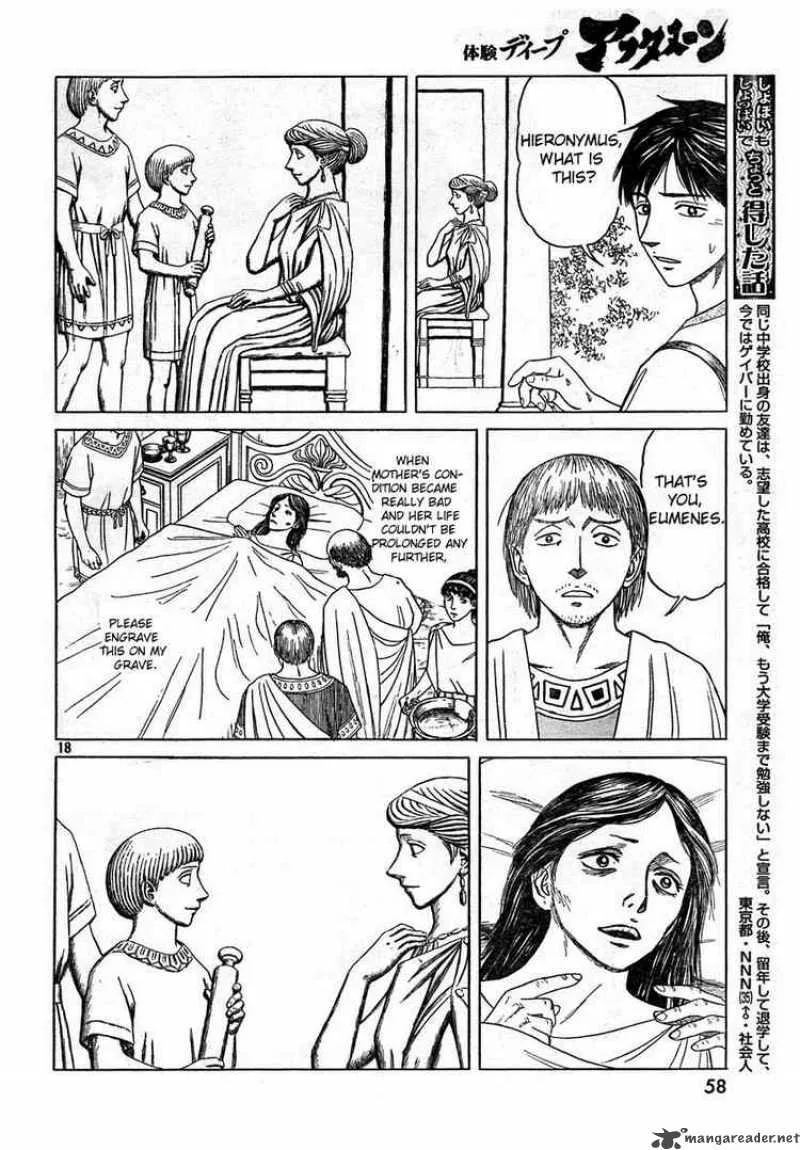 Historie Chapter 39 page 18