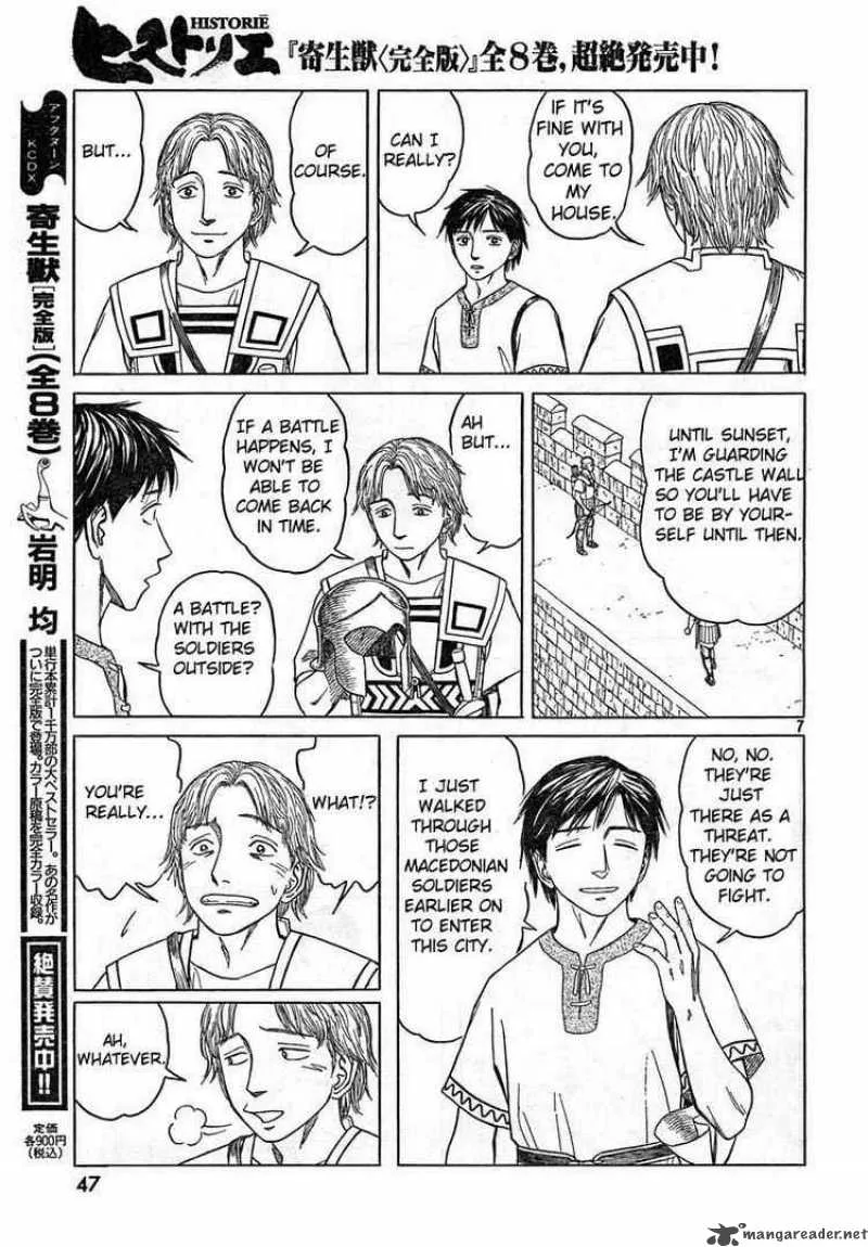 Historie Chapter 39 page 7