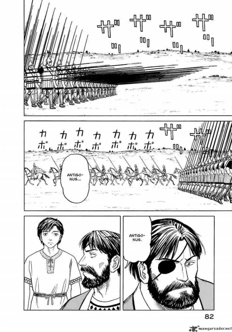 Historie Chapter 4 page 2