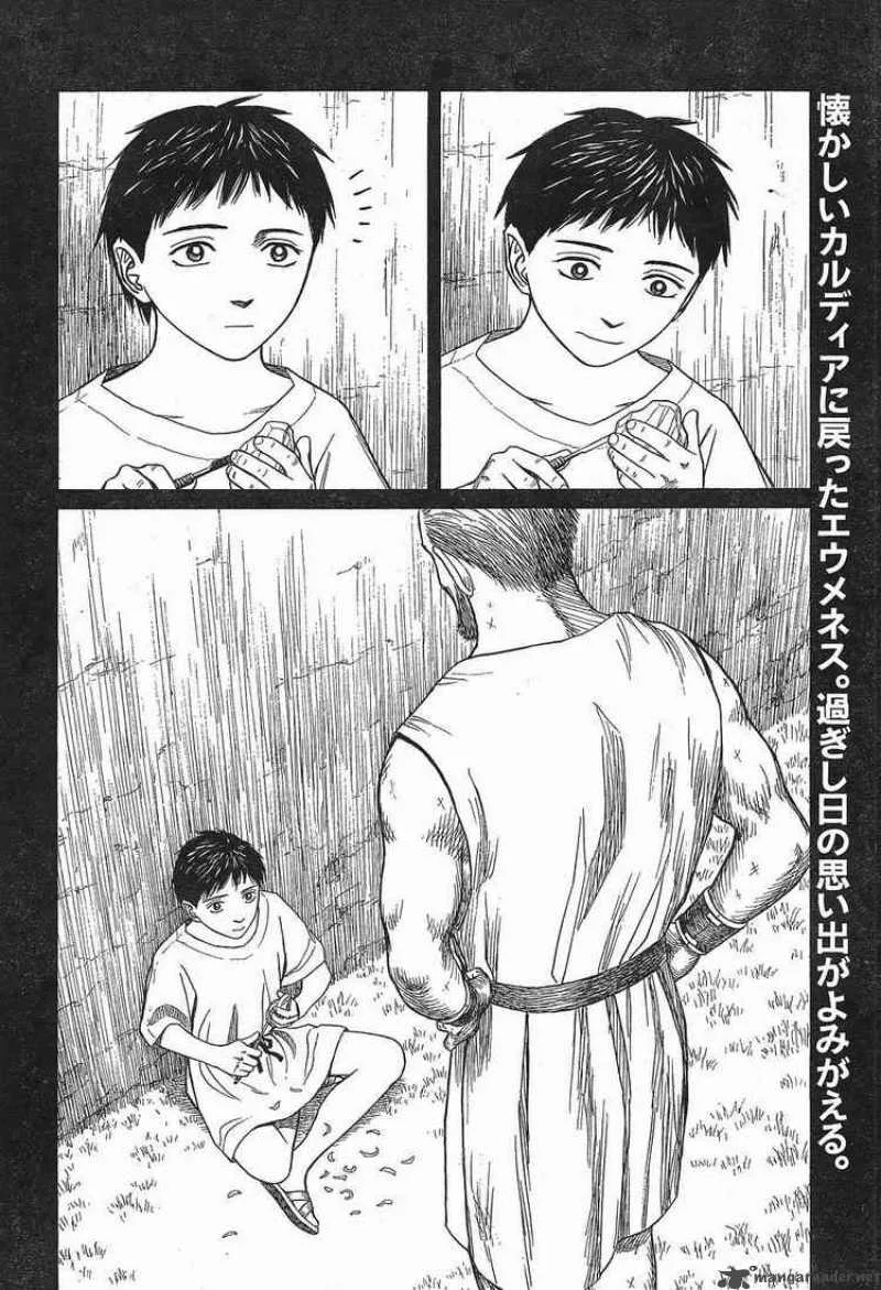 Historie Chapter 40 page 2