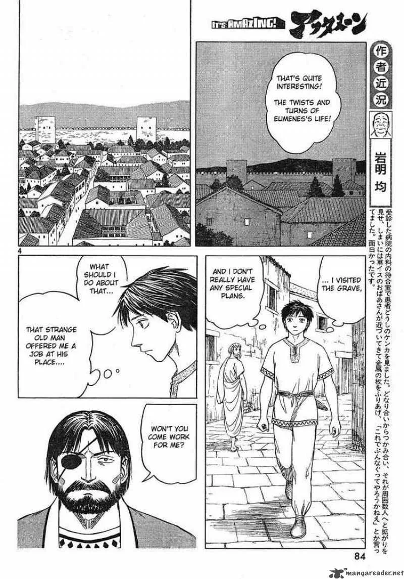 Historie Chapter 41 page 4