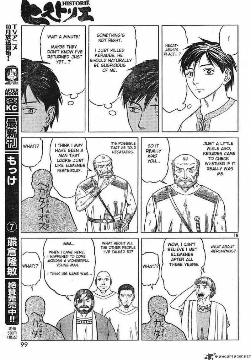 Historie Chapter 41 page 18