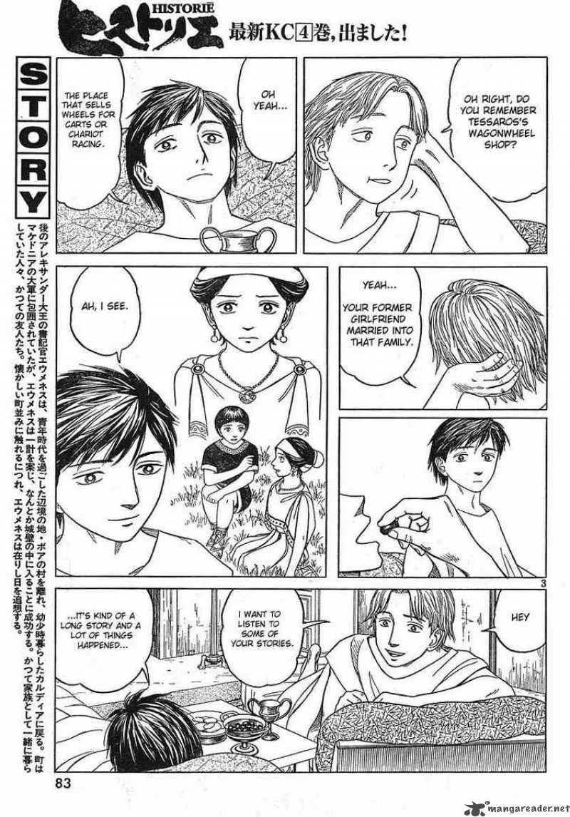 Historie Chapter 41 page 3