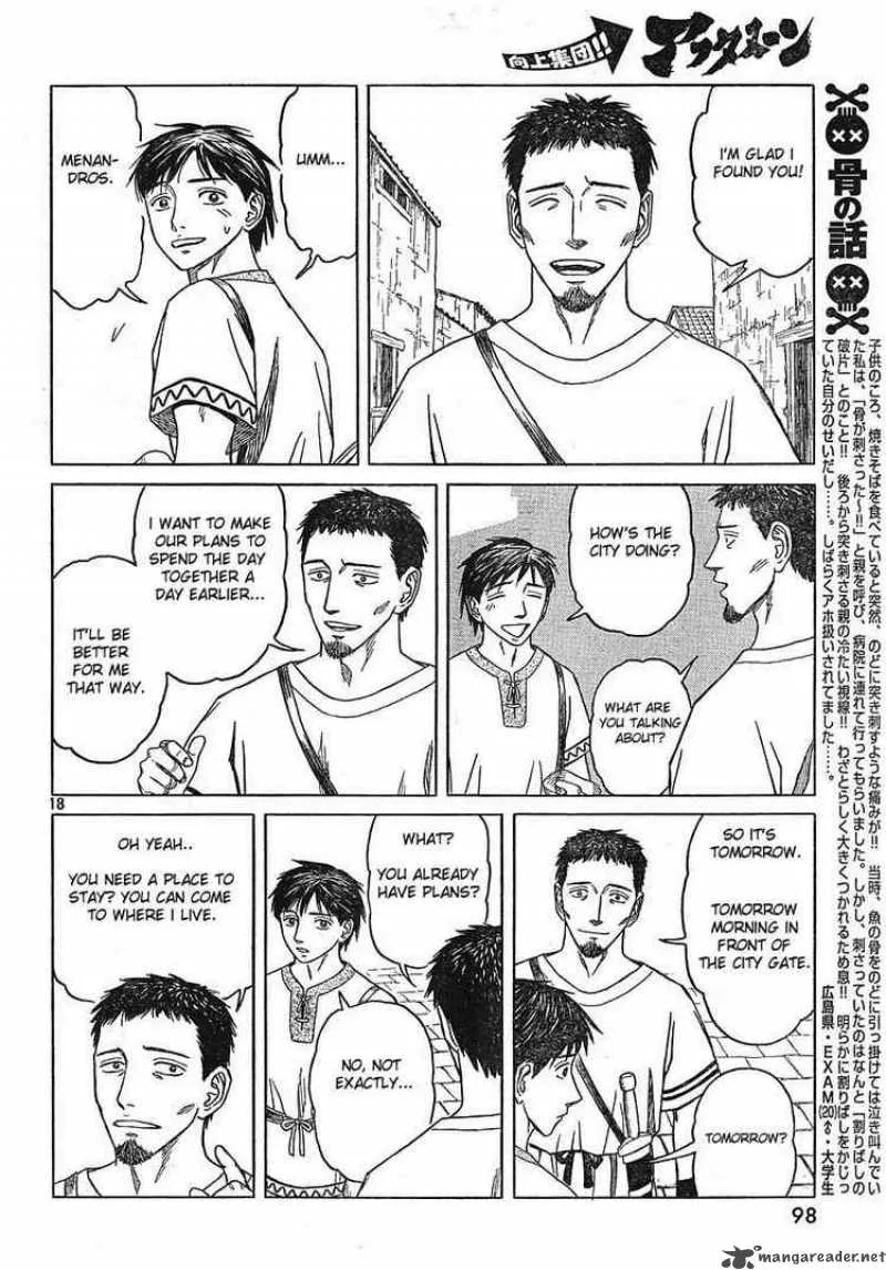 Historie Chapter 41 page 17