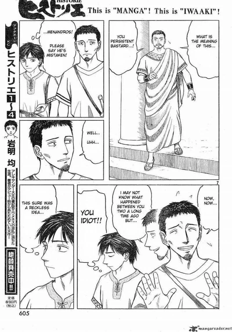 Historie Chapter 42 page 6