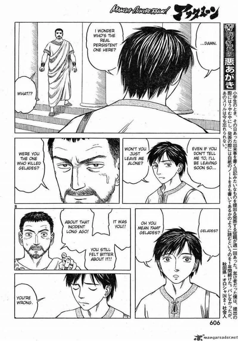Historie Chapter 42 page 7