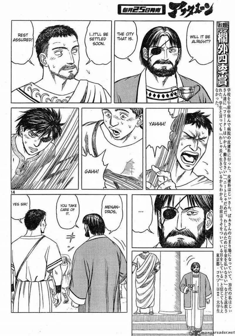 Historie Chapter 42 page 13