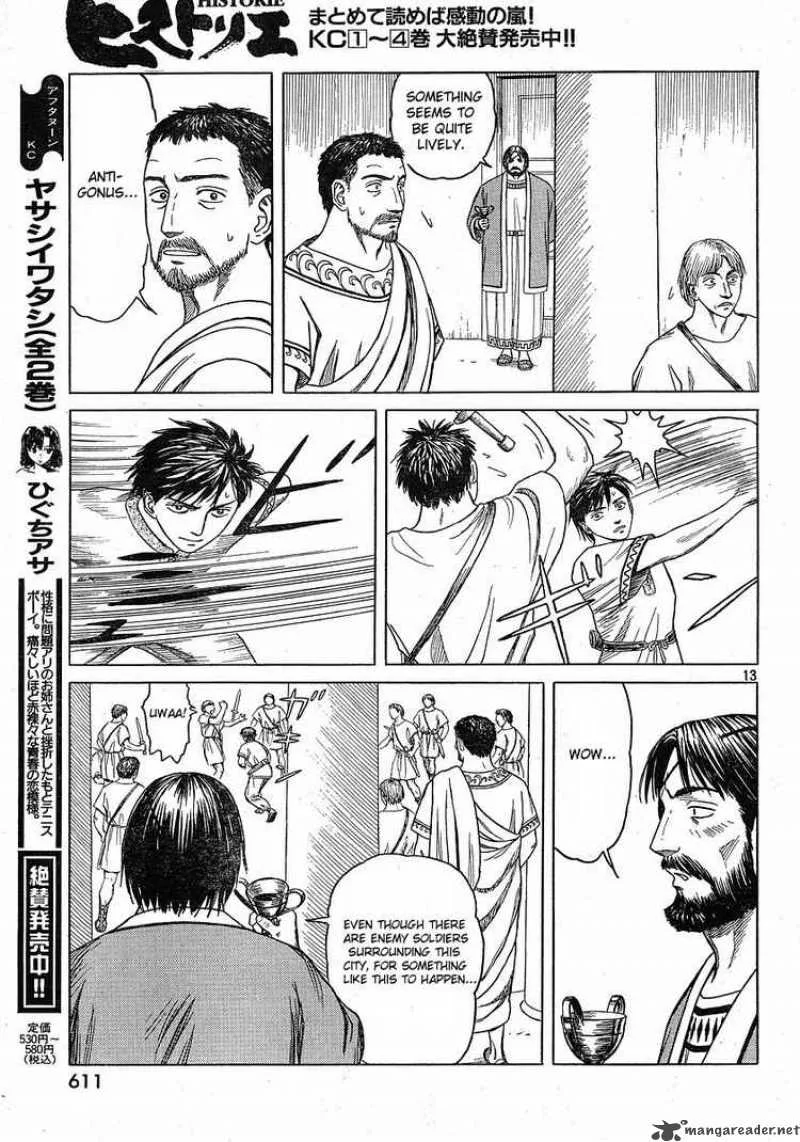 Historie Chapter 42 page 12