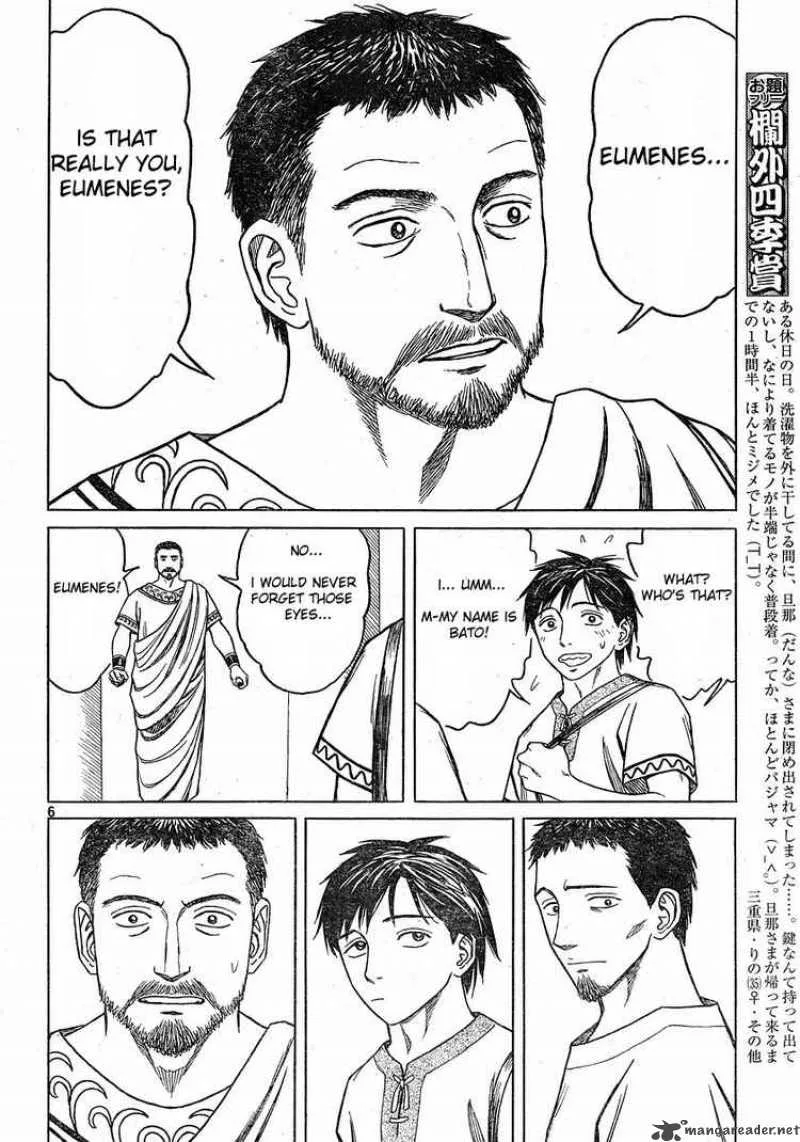 Historie Chapter 42 page 5
