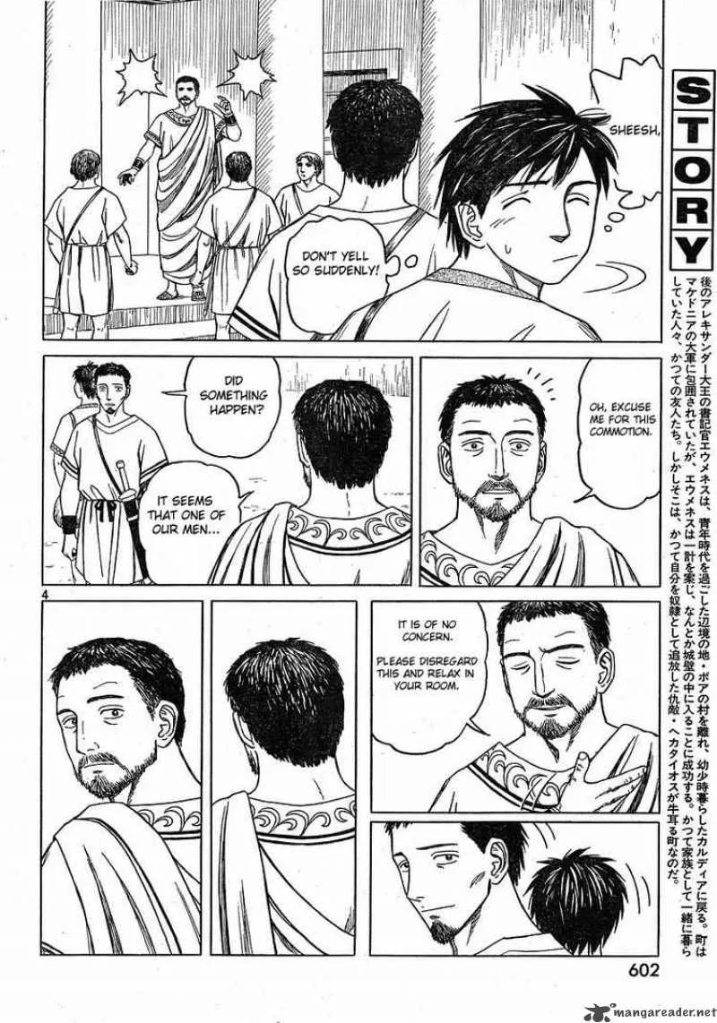 Historie Chapter 42 page 3