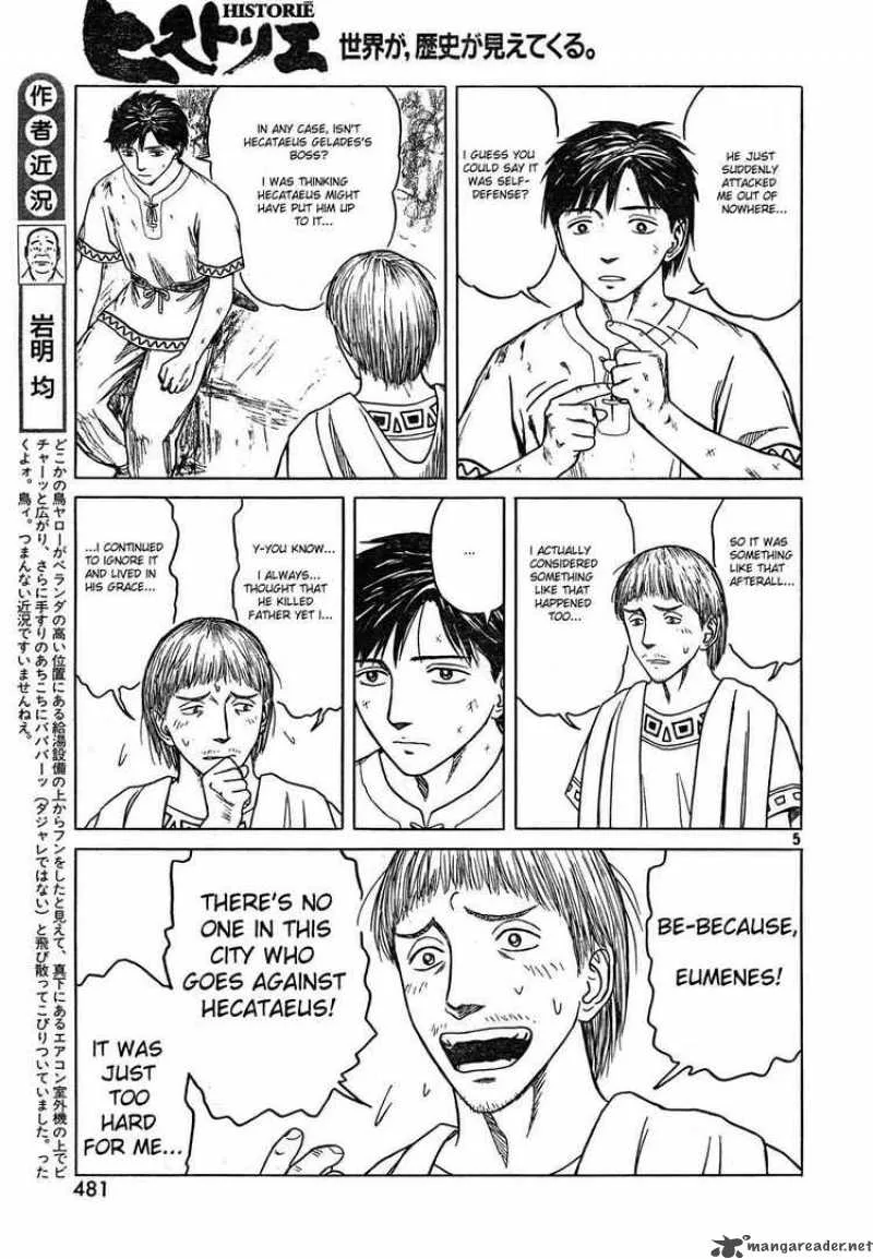 Historie Chapter 43 page 5