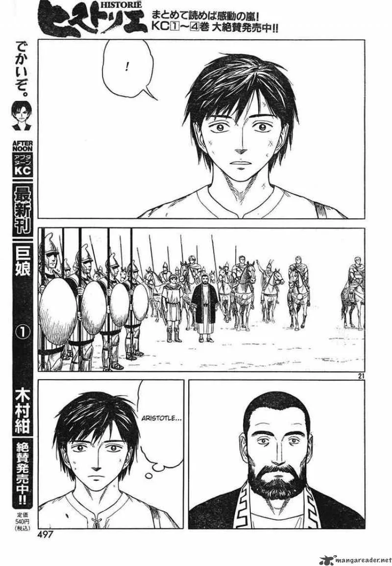 Historie Chapter 43 page 19