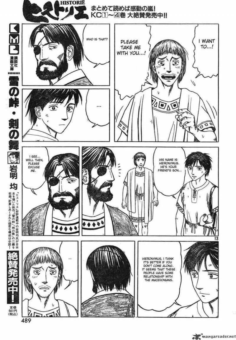 Historie Chapter 43 page 13