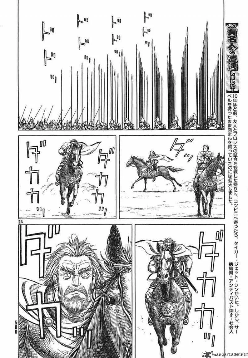 Historie Chapter 43 page 21