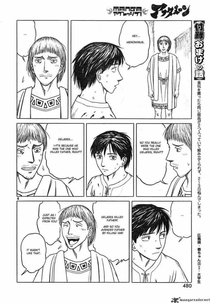 Historie Chapter 43 page 4