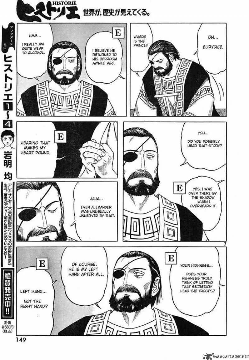 Historie Chapter 44 page 7