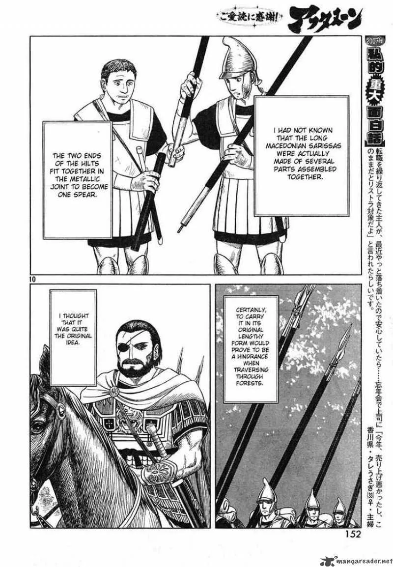 Historie Chapter 44 page 10