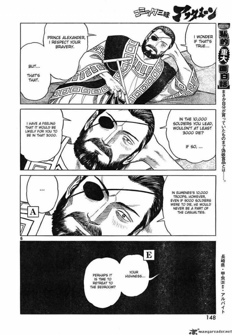 Historie Chapter 44 page 6
